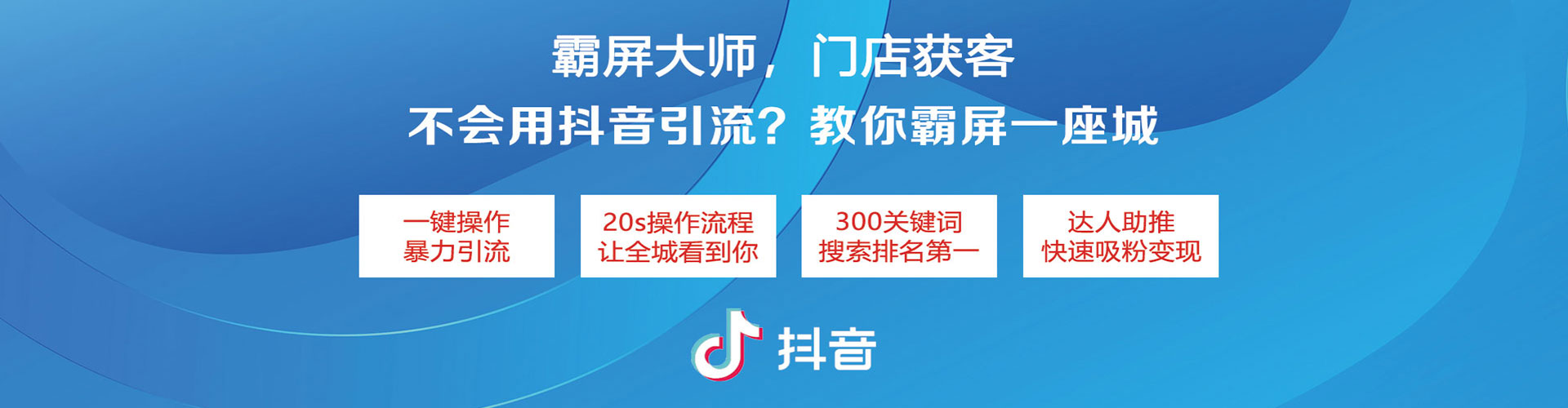 庆安sem代理